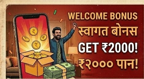 T20 World Cup betting at 20 Patti